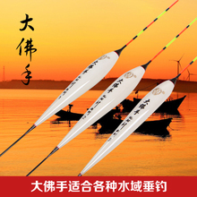 【化紹新大佛手浮漂】最新最全化紹新大佛手浮漂 產品參考信息