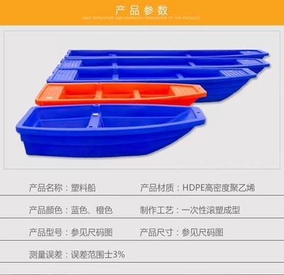 塑料船雙層加寬加厚牛筋漁船釣魚船漁船池塘養殖河道清理工廠直銷