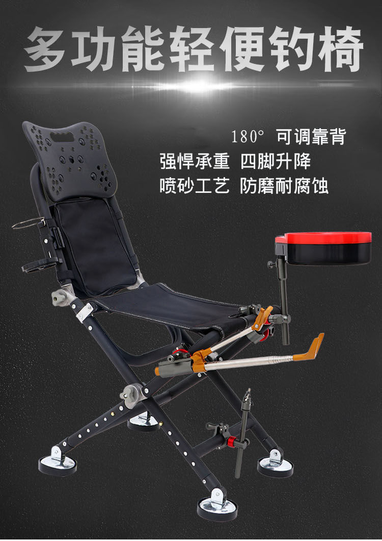 工廠直發(fā)全地形野折疊椅多功能便攜臺(tái)子全套運(yùn)動(dòng)戶外垂釣椅垂釣用