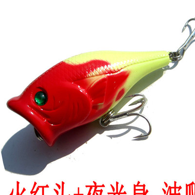 路亞硬餌仿生假餌上水層撞水波爬趴10.5克 塑料魚餌垂釣用品批發