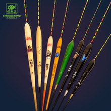 【釣魚王天樞】最新最全釣魚王天樞 產品參考信息